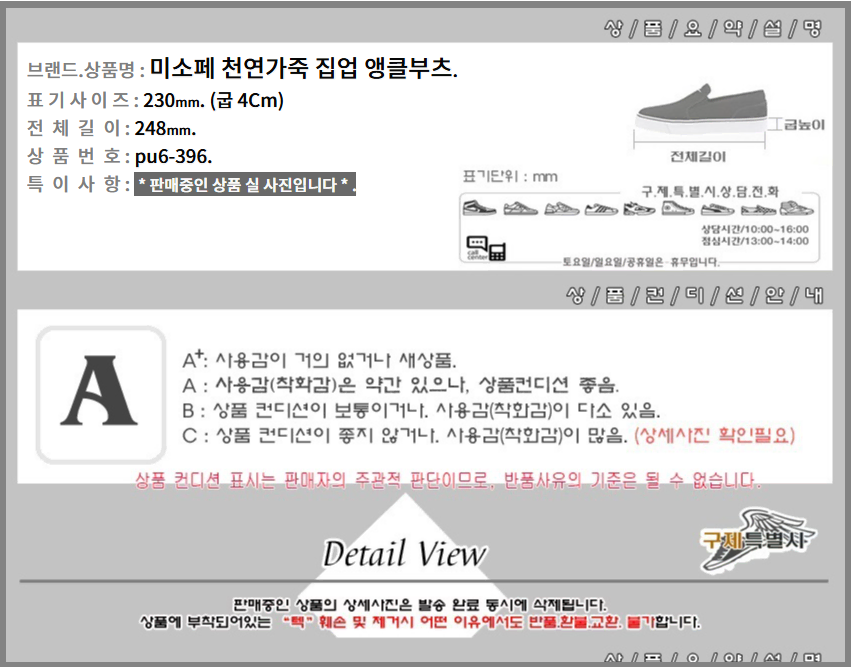 thumbnail-6